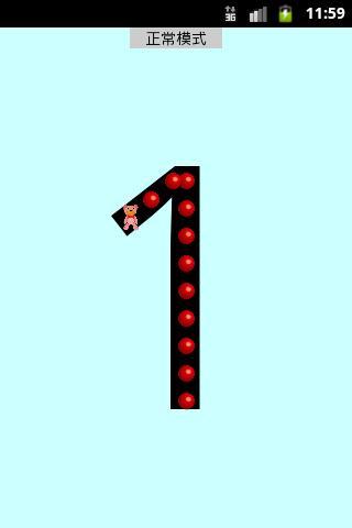 快乐123打谱制谱系统app，快乐12为什么不卖了