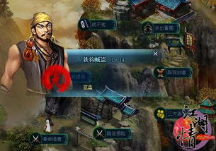 林震南夫妇是谁杀的，林震南知道辟邪剑谱的秘密吗