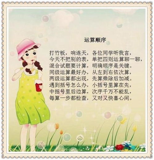 自编优秀的童谣经典原创作品