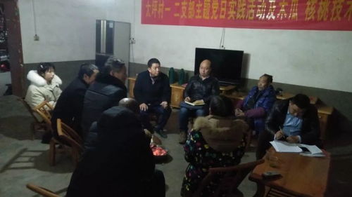 支部批评与自我批评发言稿简短，支部批评与自我批评内容