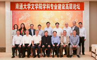 南通大学有几个校区,各个校区有什么院系?