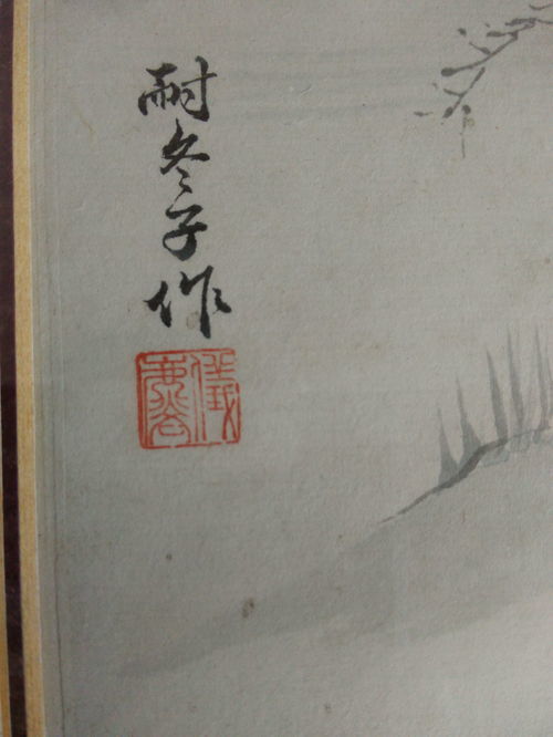 这个字篡怎么读