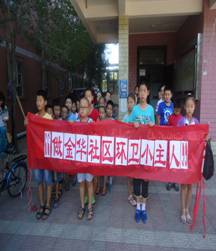 金华社区位于哪个省