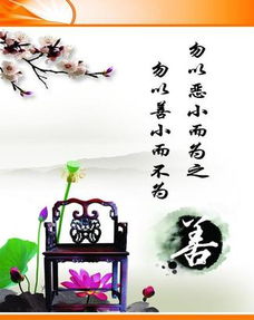 勿以善小而不为的意思