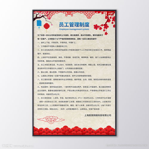 求一份公司财务制度,工业企业的。财务管理制度?报销制度及流程?采购制 