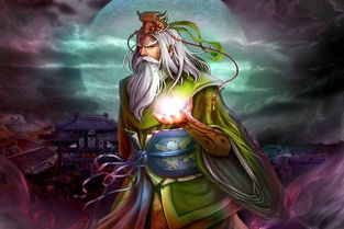 南华老仙御风飞行，南华老仙的真实身份