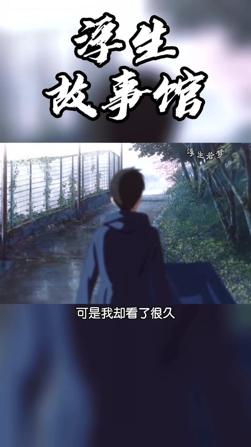 其实地上本没有路,走的人多了,也便成了路什么意思，其实都没有 于冬然