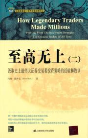 吸取教训和汲取经验哪个对