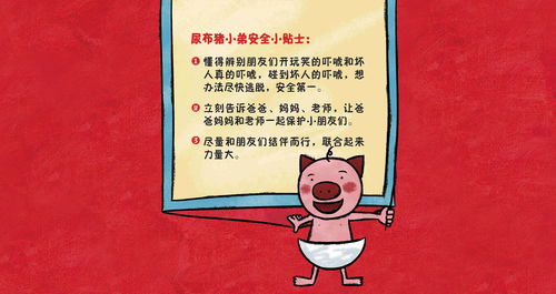 吓唬的近义词是什么呢，妄图的近义词和吓唬的近义词