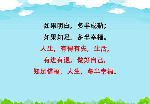 而后与尔后的区别是什么?