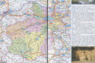 洛阳市地图区域划分，洛阳市地图全图可放大