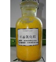 氯化铯的资料,谢谢.