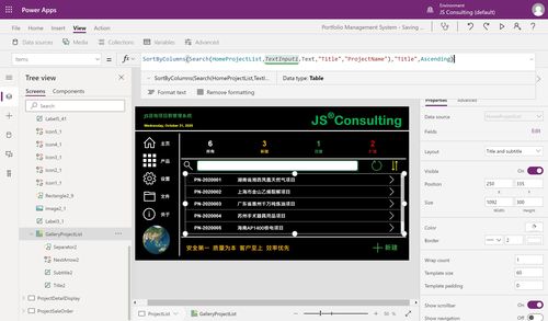 power是什么意思电动车上的，电脑power是什么意思