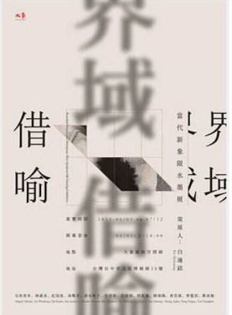 暗喻的句子，明喻暗喻借喻的句子