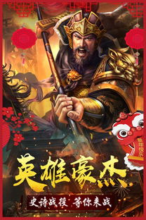 五霸七雄，五霸七雄闹春秋