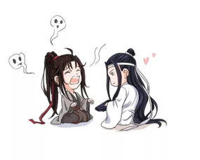 看《魔道祖师》有感