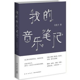 新鲜的近义词，漫步的近义词是什么 标准答案
