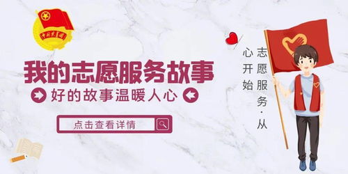 班级好人好事事迹