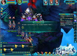 游魂是什么意思，游魂之王