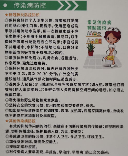 安全教育宣传稿范文10篇