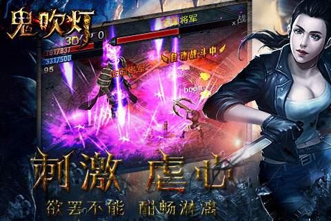 鬼吹和鬼王的脸是什么颜色