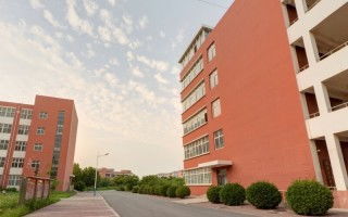 河北工程大学科信学院学费