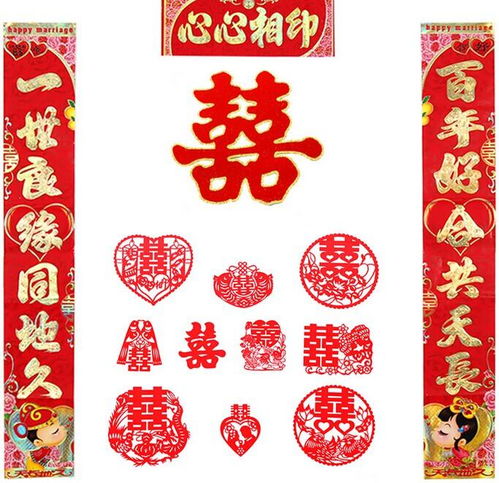 结婚洞房对联和横批，男八十大寿对联和横批