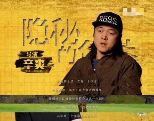 隐袐的角落，你知道隐秘的角落里面的梗吗