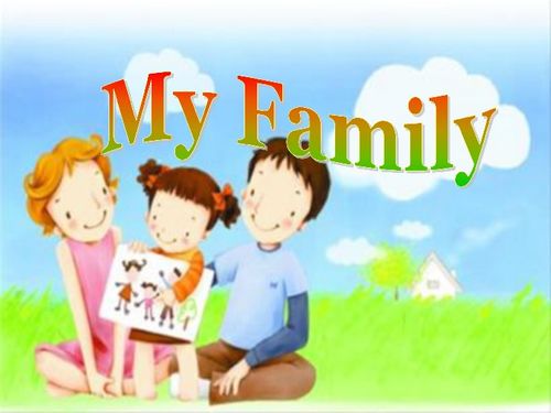 My Family怎么翻译为英语?