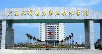 广东有哪些大专