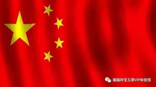 祖国江山一片红那张邮票为什么说是错版的