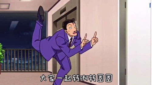 真人不露相的意思打一生肖，真人不露相的下一句