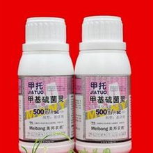 甲基硫菌灵的作用和用途，甲基硫菌灵使用注意事项