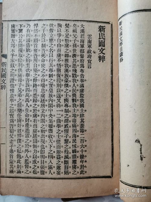 牍的组词大全(约50个) 牍的词语解释_牍是什么意思?