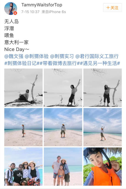 际遇的意思是什么