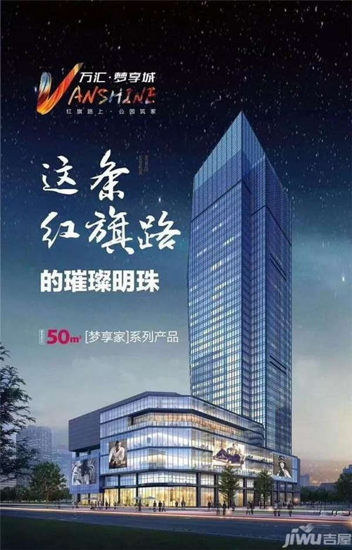 成都万汇中心属于东部新区吗