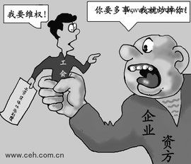 劳资关系指什么，劳动关系发生纠纷当事人可以向什么申请调解