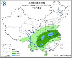 南京十天天气预报南京十天天气预报查询