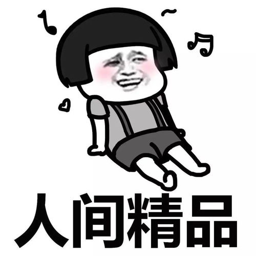 中国之大无奇不有的意思，无奇不有的意思是什么意思