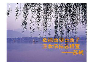 22文言文二则ppt