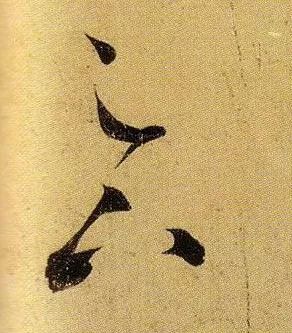 足下蹑丝履，足下既不能与竞长雄,舍九叶天子而臣反虏乎翻译