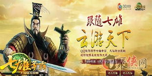 云游天下的意思