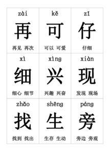 繁体的一到十的拼音和声调是怎么样?