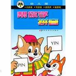 瞿拼音怎么读，戊鼎拼音