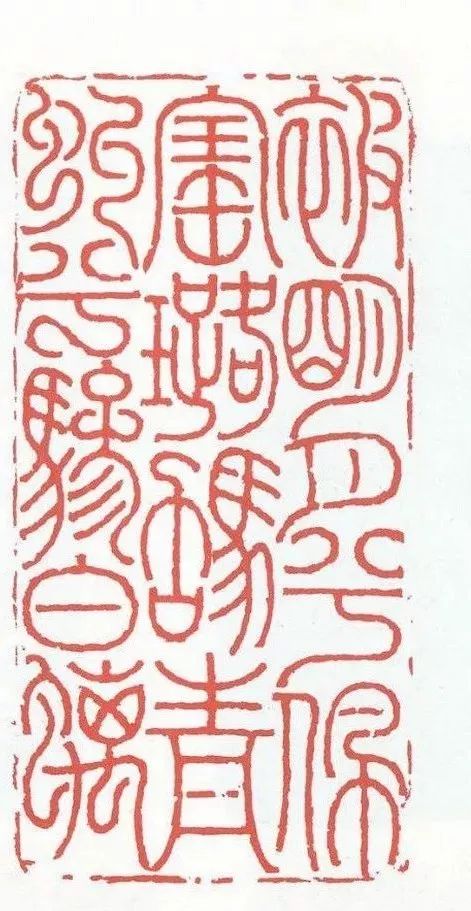 被明月兮佩宝璐通假字