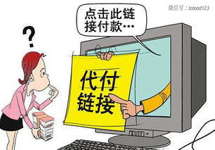 妥当的拼音，妥为保管