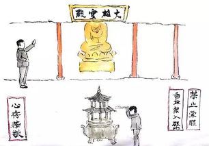 无事不登三宝殿下一句怎么接，无事不登三宝殿的意思一打一个生肖