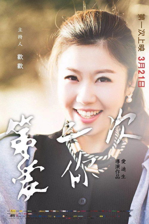 第二次爱你为什么有两个结局