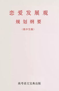 科学发展观第一要义是什么