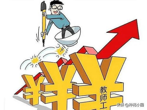 多收了三五斗,谷贱伤农!!什么故事。